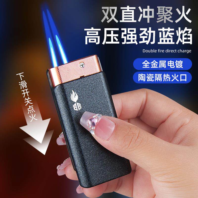 创意交叉双火打火机直冲蓝焰充气点火器便携下滑点火批跨境货源