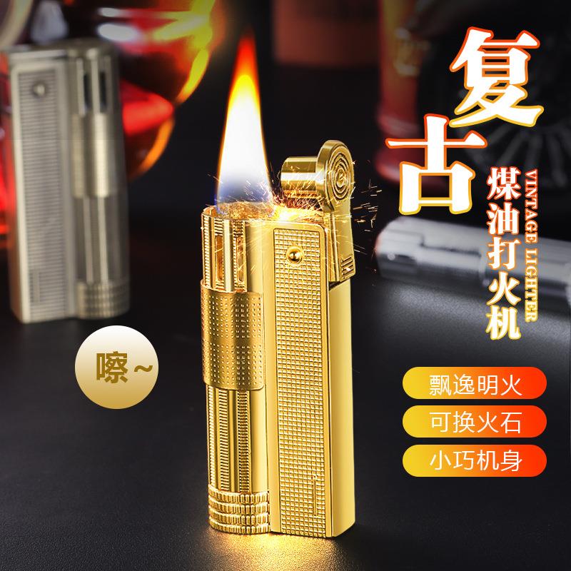 复古煤油打火机老式防风仿古怀旧抖音同款砂轮煤油机个性礼物