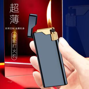 纤薄防风侧打砂轮红火打火机可定制logo广告跨境双镀充气打火机