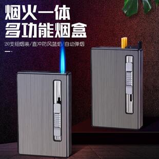 顶好2002女士加长细烟二十支装 充气直冲打火机自动弹烟盒厂家