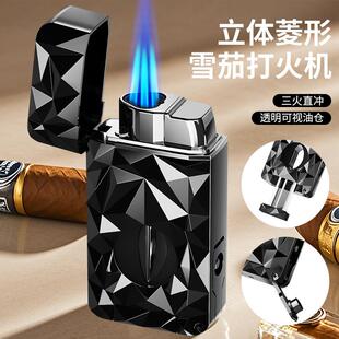 高颜值钻石切面打火机多功能带V型剪雪茄打火机三直冲防风点火器