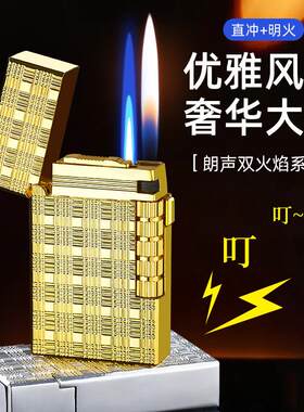 新款朗声明火直冲钢音侧滑砂轮充气斜火打火机跨境货控价29.9