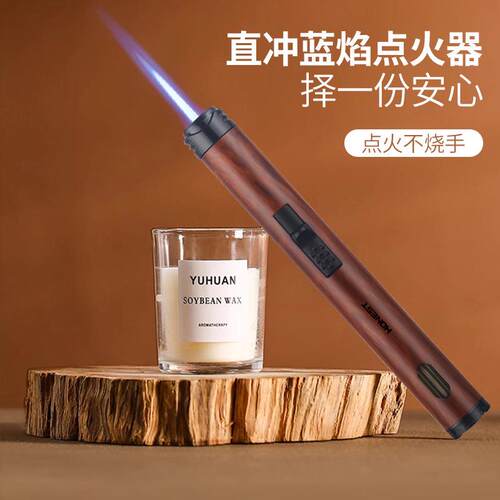 新款直冲蓝焰打火机防风艾灸雪茄专用点火枪家用便携充气打火机