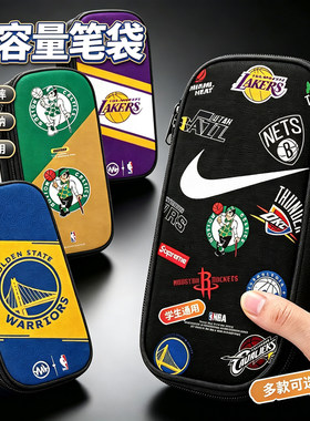 NBA湖人勇士篮球男孩笔袋