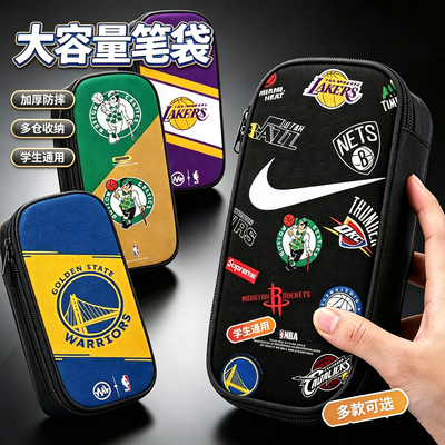 NBA湖人勇士篮球男孩笔袋