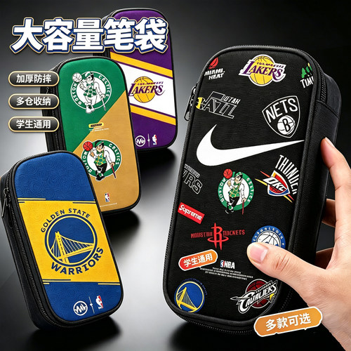 NBA湖人勇士篮球男孩笔袋