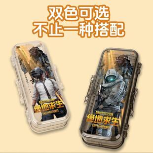 爆款绝地求生文具盒透明双层大容量铅笔盒手游吃鸡刺激战场笔袋
