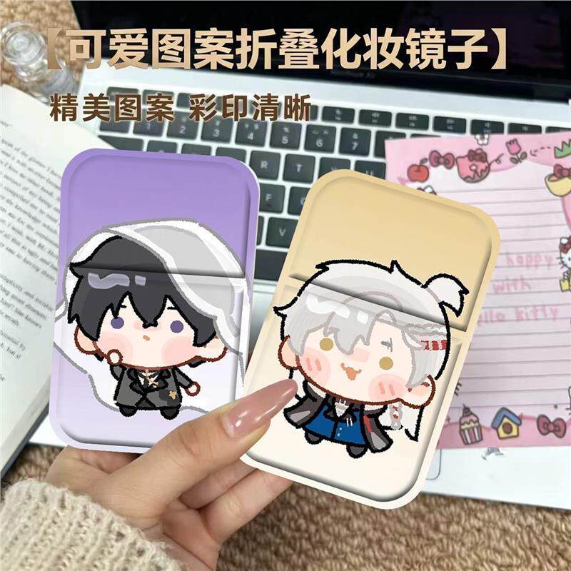Q版夜幕之下折叠化妆镜ins便携式高颜值随身镜宿舍办公室梳妆镜子