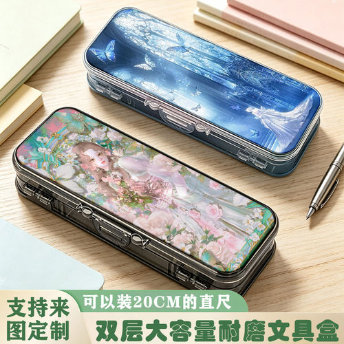 闪亮之名女孩透明文具盒双开合收纳儿童学生新款铅笔盒大容量笔盒