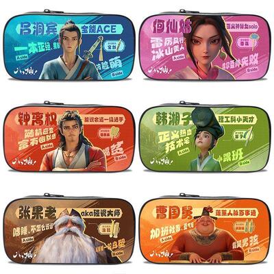 国风八仙人物文具盒轻便拉链款三层笔袋曹国舅张国老小学生文具包
