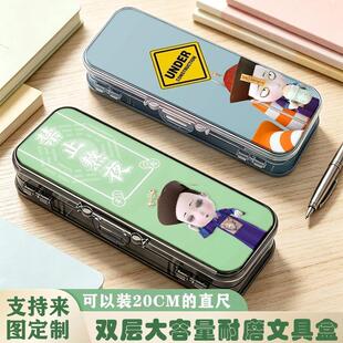 僵小鱼文具盒小学生学习用品简约亚克力透明铅笔盒笔袋可定制图案