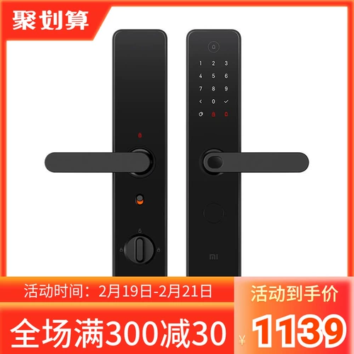 Xiaomi Smart Door Lock 1s Home AntheTheft Door Standard Block Lock -Отпечатка отпечатка пальца электронная блокировка пароля. Люди сталкиваются с распознаванием x