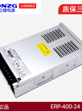 开关电源ERPF-400-24防雨淋灌胶LED照明发光字400W12V33A室外防水