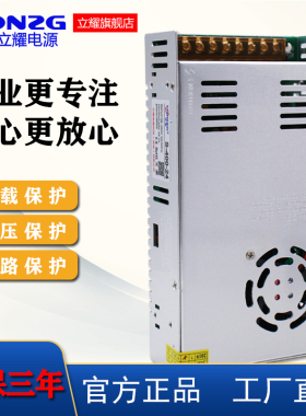 220v转12V直流开关电源2A5A10A20A30A监控变压器120W250W360W500W
