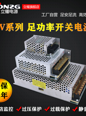 5v2a3a4a5a6a8a10a20a30a40a60a开关电源10w20w30w50w200w300w350