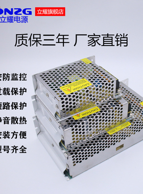 220变转12v直流24v开关电源5a1a2a 10a 20a30a变压器led伏3a安15a