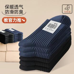 制式袜子冬季纯棉军迷袜子男冬袜耐磨吸汗防臭制式中筒军训运动袜