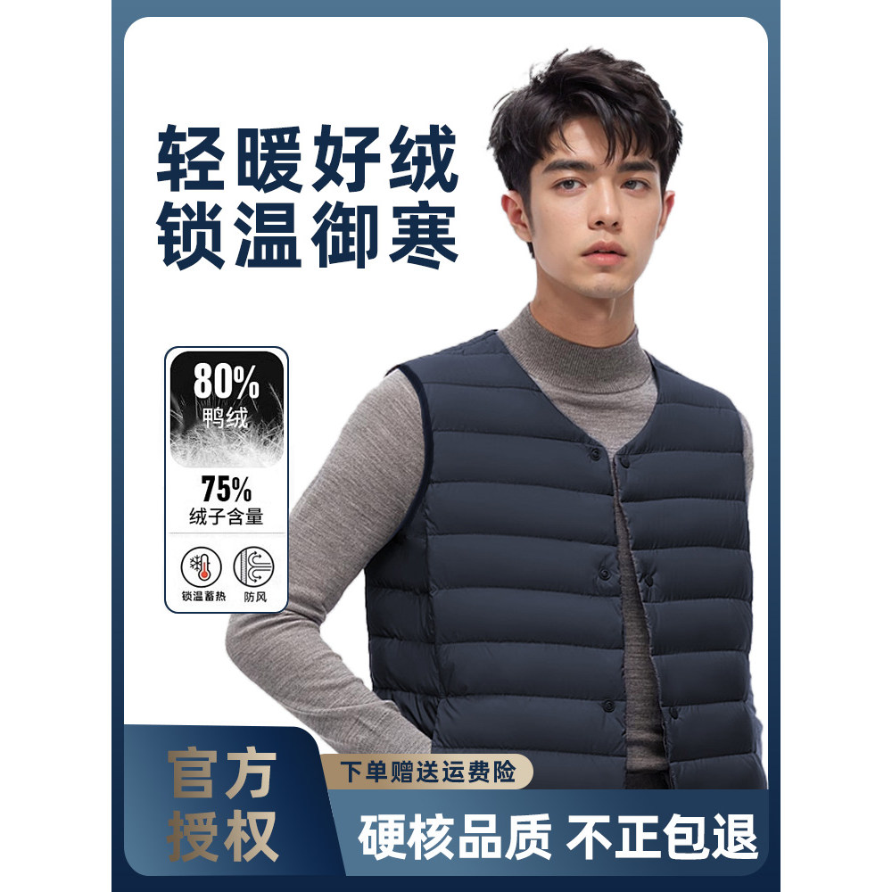 羽绒服马甲轻便休闲背心男