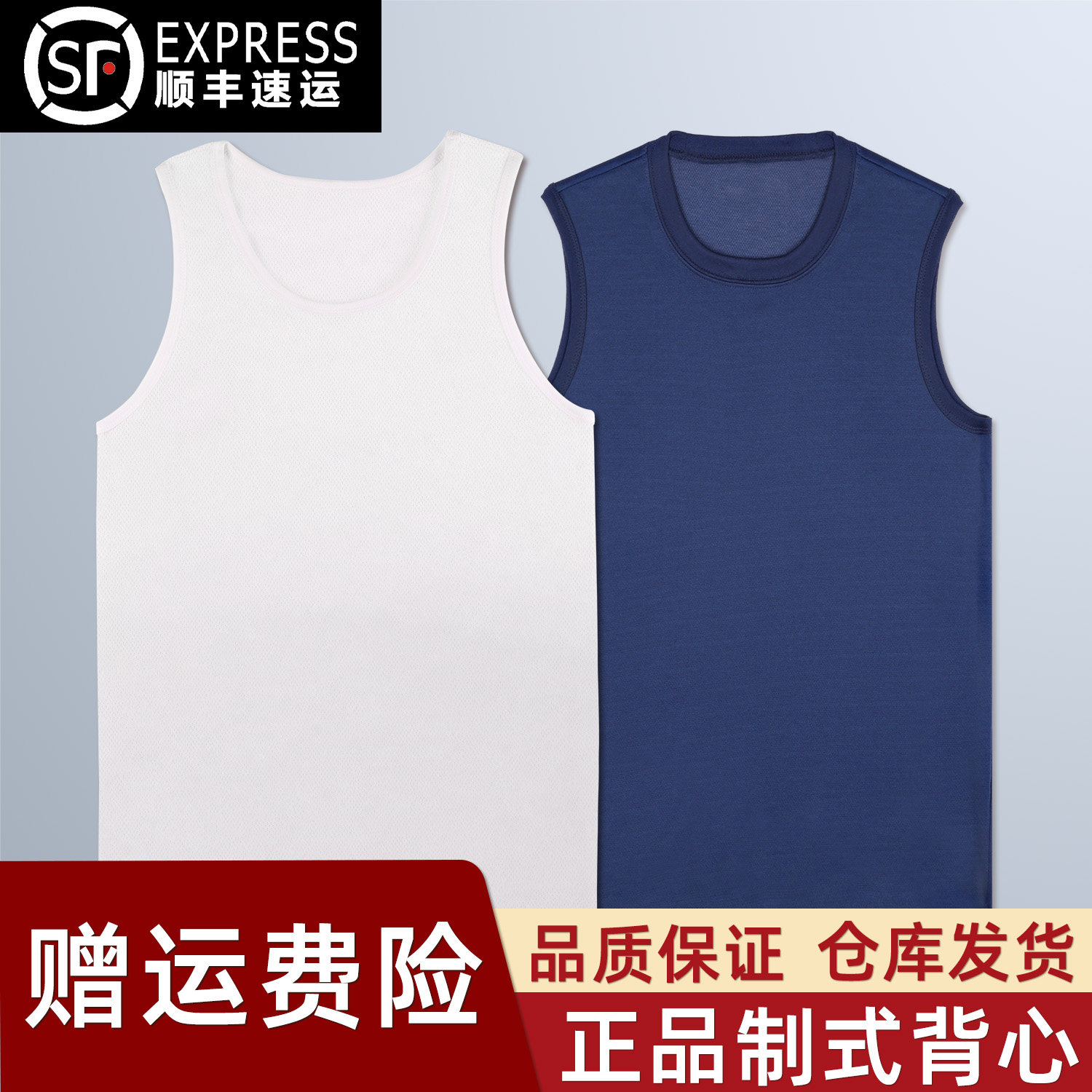 白背心正品制式无袖体能训练汗衫军迷内搭夏运动跑步透气吸汗上衣