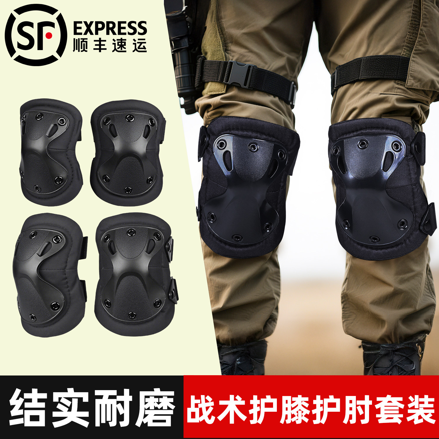 护膝护肘战术爬行套装男匍匐训练护具四件套护腕军训训练防护装备,运动包/户外包/配件,其他服饰配件,淘宝优惠券,粉丝福利购,淘宝优惠卷