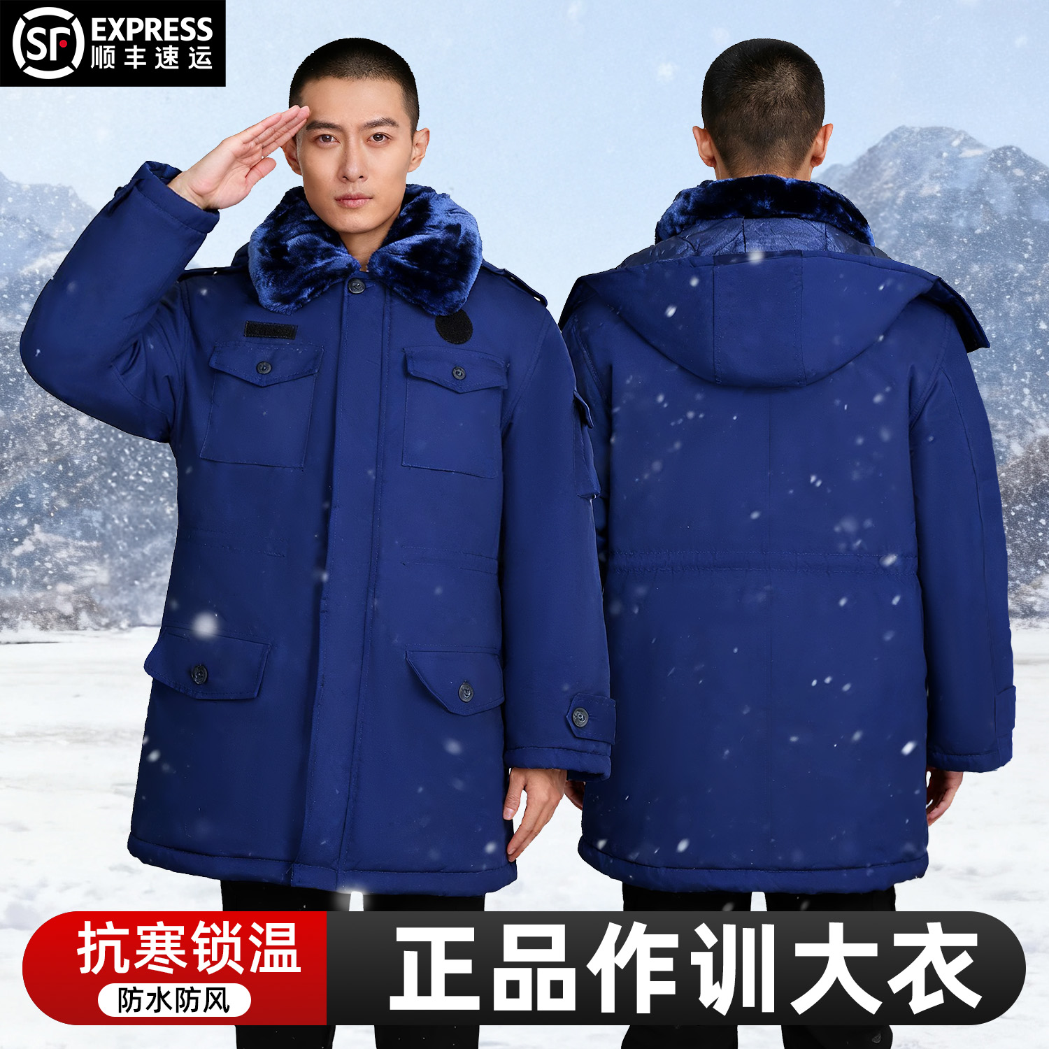 【厂家直销】正品作训大衣