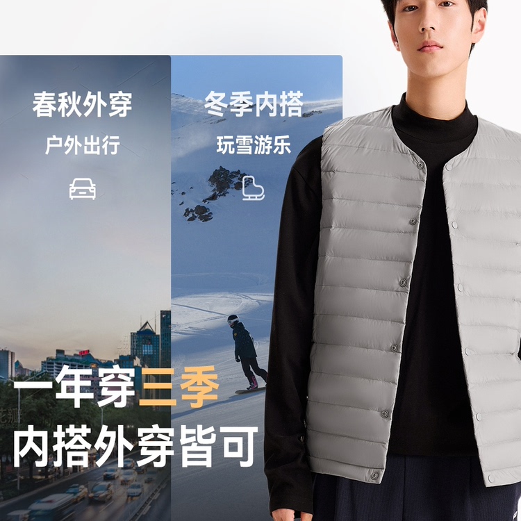 羽绒服马甲轻便休闲背心男