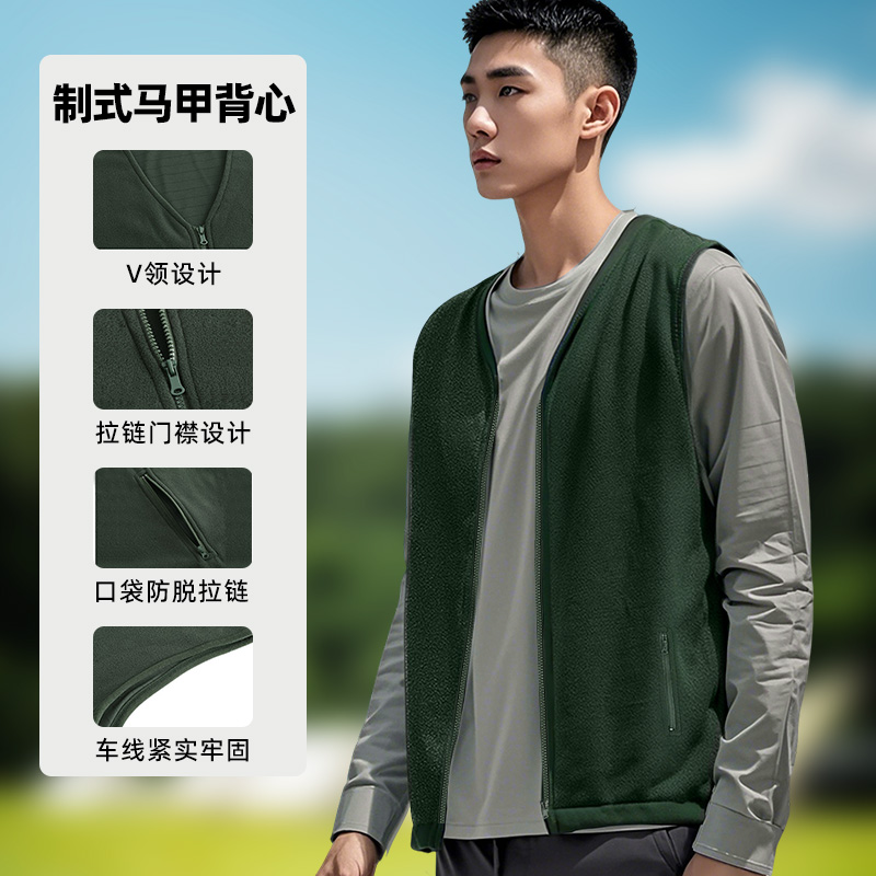 【加厚保暖】正品制式马甲