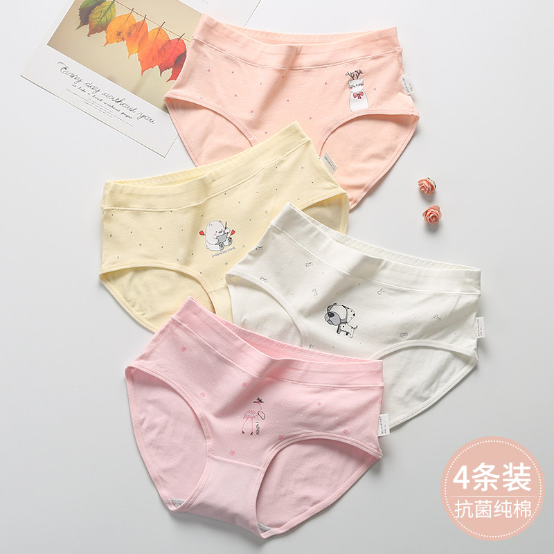 内裤女纯棉高腰可爱少女高中学生日系全棉胖MM三角裤抗菌收腹提臀,女士内衣/男士内衣/家居服,女三角裤,淘宝优惠券,粉丝福利购,淘宝优惠卷