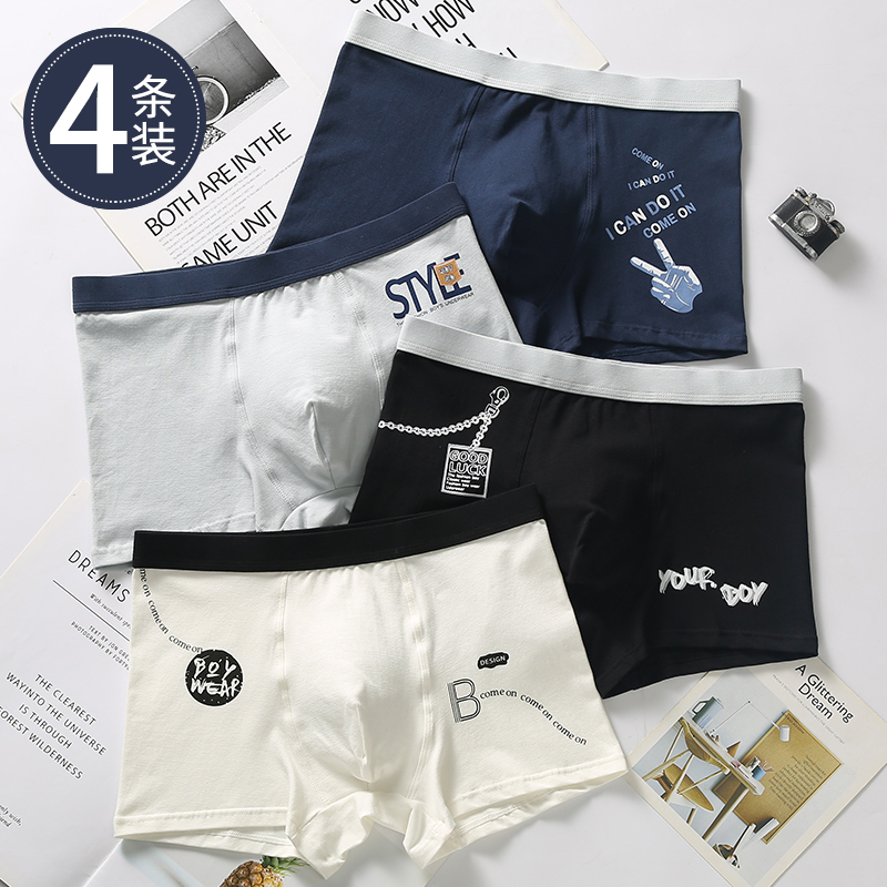 青少年纯棉四角高初中生平角内裤