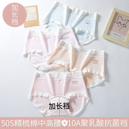 少女内裤加长裆10A抗菌短裤女生纯棉无痕全棉大码女孩三角裤A类夏