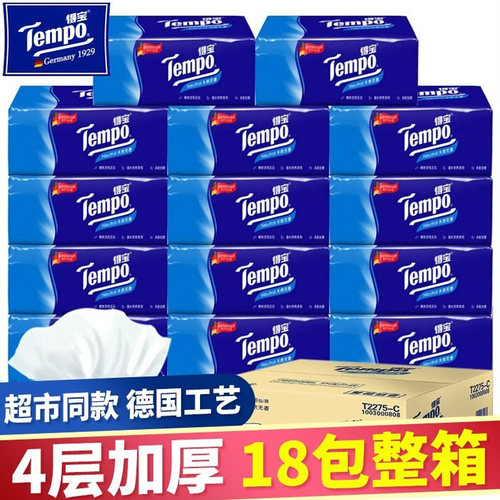 Tempo得宝抽纸90抽4层