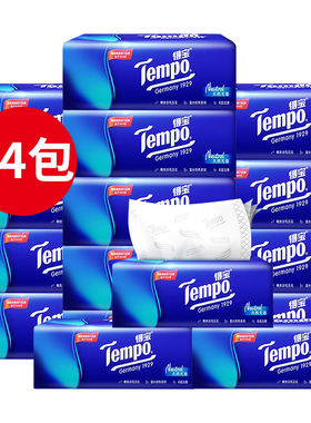 Tempo得宝抽纸4层90抽家用纸巾家庭实惠装餐巾纸德宝原装整箱64包