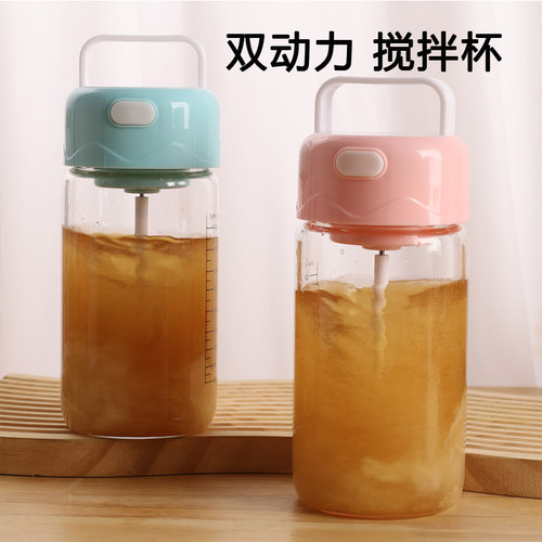转贝自动搅拌杯充电款玻璃奶昔