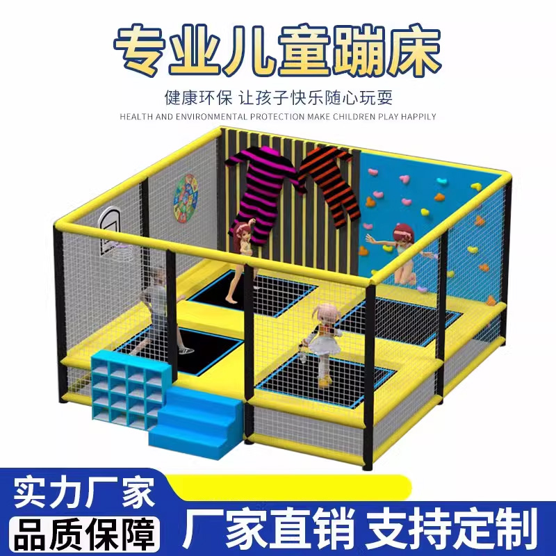 外观大气。稳定性强蹦床