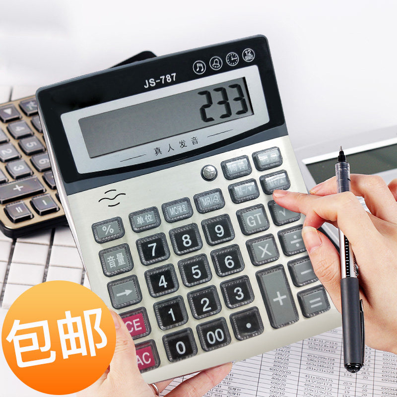 语音计算器水晶大按键真人发音财务会计办公用太阳能验钞计算机|msdalam kategori Kamus elektronik/buku kertas elektronik/alat tulis, Kalkulator - dari Buy2taobao.com untuk memberikan perkhidmatan ejen Taobao profesional membeli