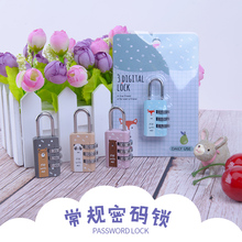 方形迷你密码锁挂锁柜子锁行李箱包锁健身房防盗锁学生宿舍抽屉锁