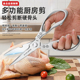 不锈钢厨房剪刀高硬度锋利家用剪鸡鸭鹅鱼骨头食物专用强力大剪子