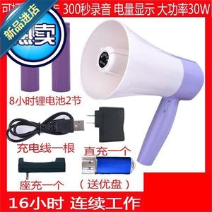 叭喇音响小喇叭卖货摆摊叫2卖44器户外车载宣传扩音扬声器卖菜