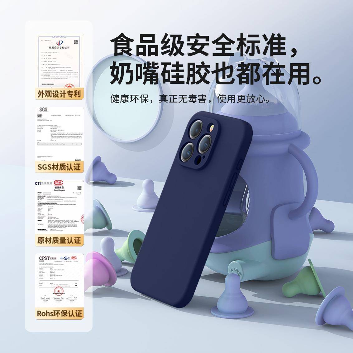 苹果17液态硅胶手机壳