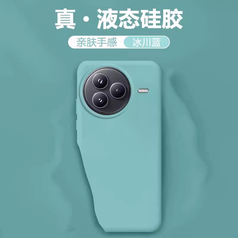 小米Civi5Pro手机壳新款