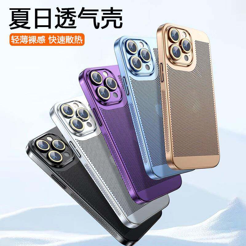 vivoX90手机壳新款电镀散热