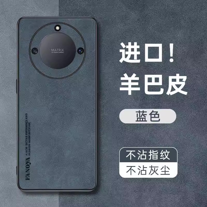 荣耀x40手机壳新款小羊皮