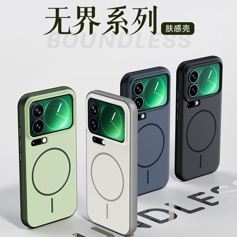 新款适用小米17ProMax手机壳