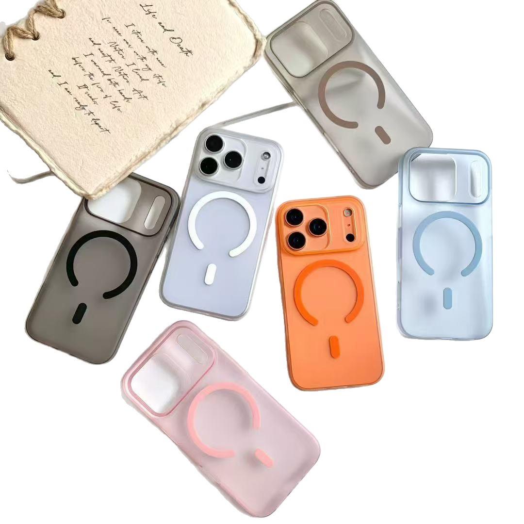 苹果17promax手机壳磁吸磨砂肤感