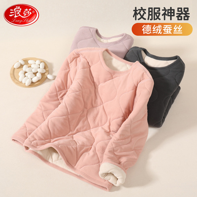 浪莎儿童冬季夹棉小棉衣学生校服神器内搭男童女童可外穿棉服内胆