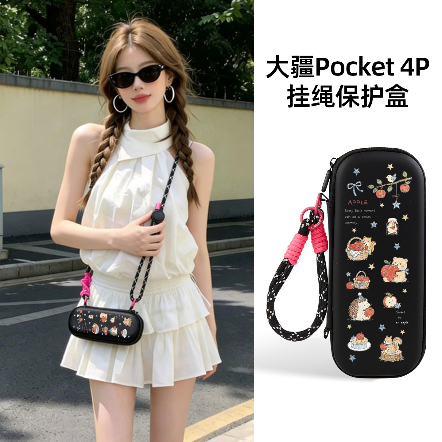 迪加尼大疆Pocket4P收纳包图片