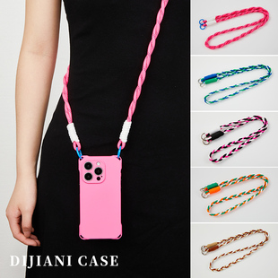 迪加尼手机挂绳斜挎可背长款可拆卸可爱女款撞色挂脖手机链挂绳通用编织结实高级耐用新款背带防丢贴片潮牌