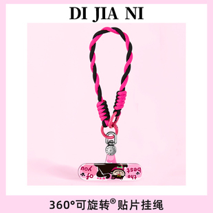 自信小猫手机垫片挂绳通用手腕款 户外便携 可爱超薄夹片360°可旋转可调节手机绳斜挎可背挂链新款 手机链女款