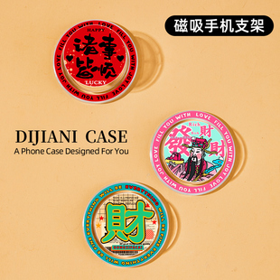 存钱小粉猪手机磁吸支架新款高级气囊伸缩折叠财神爷桌面支撑网红高颜值原创女款时尚背贴创意便携吸附可调节