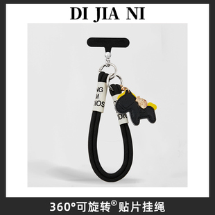 黑色小马手机挂绳垫片马年新年款手机挂链手腕款垫片手机链挂饰挂件手机绳斜挎可背防丢可爱挂脖背带